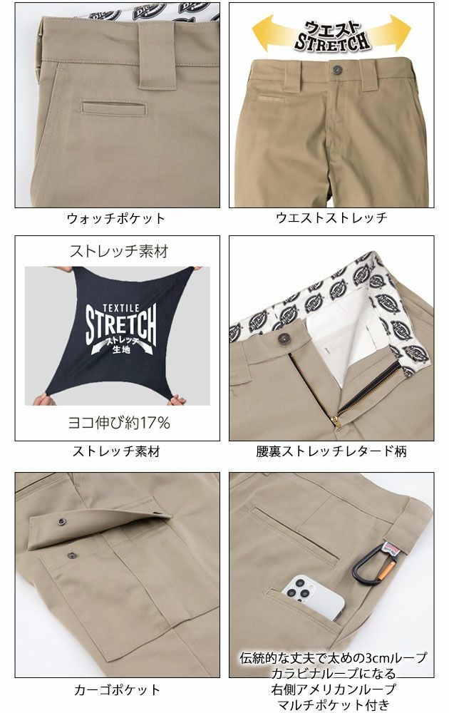 ディッキーズ Dickies D-757051 D-287551 秋冬作業服 作業着 ジャケット・カーゴパンツ上下セット（ネイビー） M～XXL