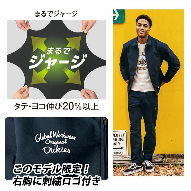 ディッキーズ Dickies D-757051 D-287551 秋冬作業服 作業着 ジャケット・カーゴパンツ上下セット（ブラック） M～XXL