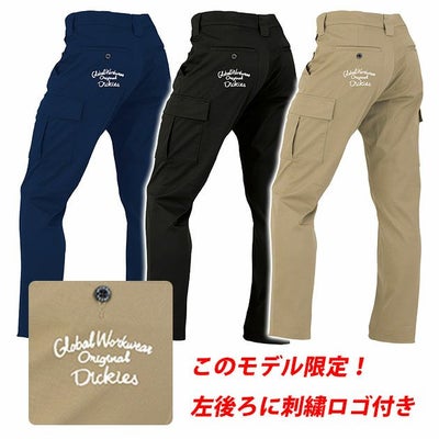 ディッキーズ Dickies D-757051 D-287551 秋冬作業服 作業着 ジャケット・カーゴパンツ上下セット（ブラック） M～XXL