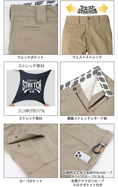 ディッキーズ Dickies D-757051 D-287551 秋冬作業服 作業着 ジャケット・カーゴパンツ上下セット（ブラック） M～XXL