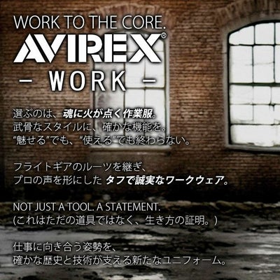 アヴィレックス AVIREX AV405 AV105 秋冬作業服 作業着 ワークジャケット・カーゴパンツ上下セット（フォースブラック） 73～106