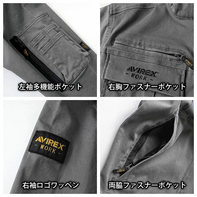 アヴィレックス AVIREX AV405 AV105 秋冬作業服 作業着 ワークジャケット・カーゴパンツ上下セット（フォースブラック） 73～106