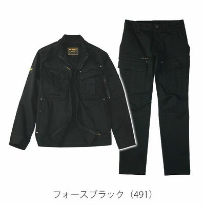 アヴィレックス AVIREX AV405 AV105 秋冬作業服 作業着 ワークジャケット・カーゴパンツ上下セット（フォースブラック） 73～106