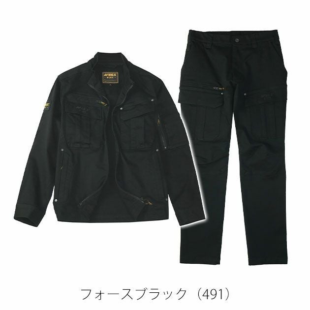 アヴィレックス AVIREX AV405 AV105 秋冬作業服 作業着 ワークジャケット・カーゴパンツ上下セット（フォースブラック） 73～106
