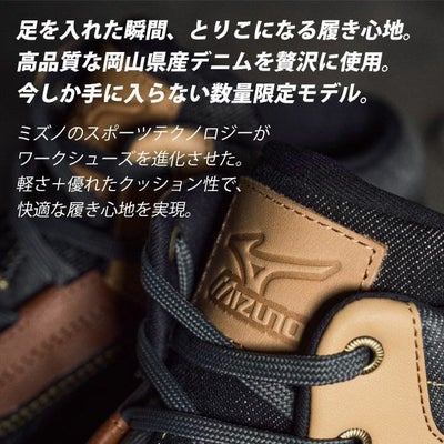 ミズノ F1GA2515 安全靴 オールマイティ LSII 11L 2025年限定モデル