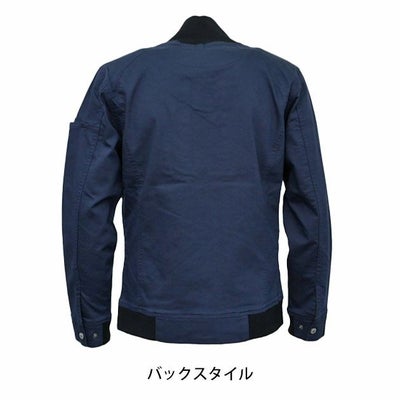 ディノベーション Dinnovation 22J010 通年作業服 作業着 ストレッチノーベルジャケット