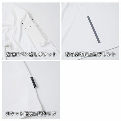 ディノベーション Dinnovation 24T006 春夏作業服 作業着 長袖Tシャツ
