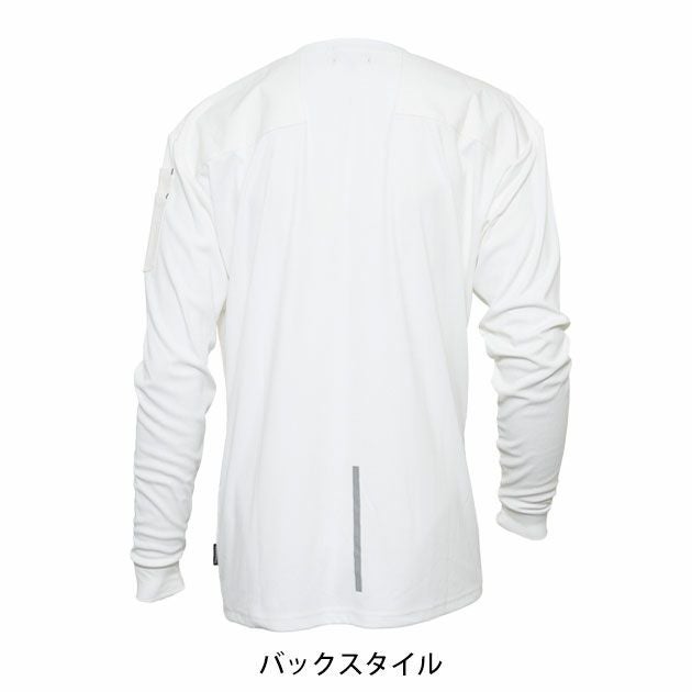 ディノベーション Dinnovation 24T006 春夏作業服 作業着 長袖Tシャツ