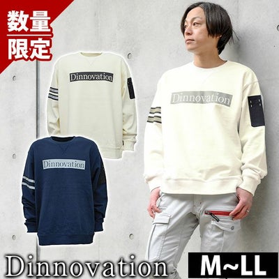 ディノベーション Dinnovation 23S002EX 通年作業服 作業着 ボックスロゴスウェットシャツEX