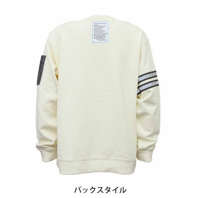 ディノベーション Dinnovation 23S002EX 通年作業服 作業着 ボックスロゴスウェットシャツEX