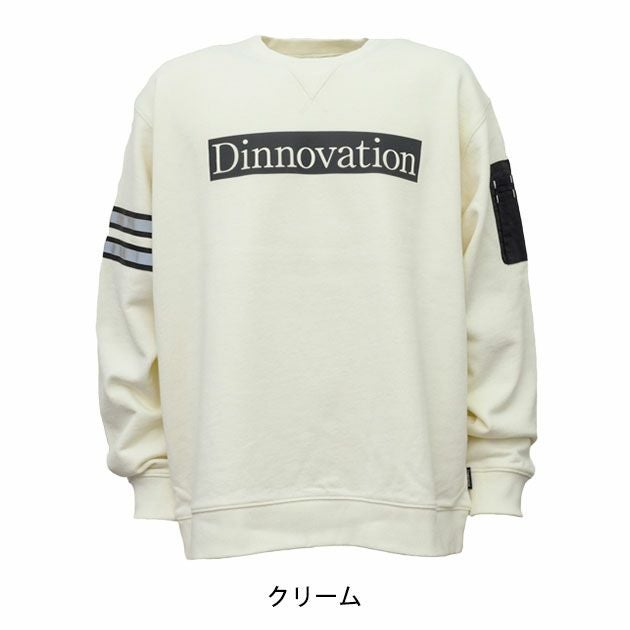 ディノベーション Dinnovation 23S002EX 通年作業服 作業着 ボックスロゴスウェットシャツEX