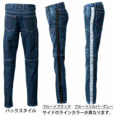 ディノベーション Dinnovation 180002S 通年作業服 作業着 デニムラインパンツ