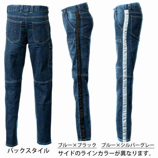 ディノベーション Dinnovation 180002S 通年作業服 作業着 デニムラインパンツ