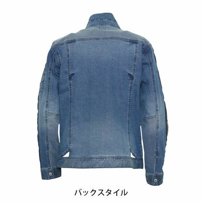 ディノベーション Dinnovation 24J009EX 通年作業服 作業着 デニムロゴラインジャケット