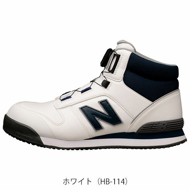 ニューバランス new balance HB-114 HB-231 HB-414 安全靴 ハリスバーグ(Harrisburg)