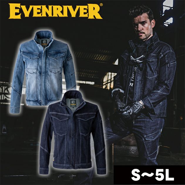イーブンリバー EVENRIVER USD1107 秋冬作業服 作業着 ストレッチデニムジャケット 4L～5L