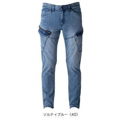 イーブンリバー EVENRIVER USD1102 秋冬作業服 作業着 ストレッチデニムカーゴ S～5L