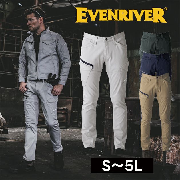 イーブンリバー EVENRIVER US1603 秋冬作業服 作業着 ソリッドストレッチファスナーカーゴ 6L～7L