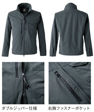 イーブンリバー EVENRIVER SR8007 秋冬作業服 作業着 フレックエアージャケット 4L～5L