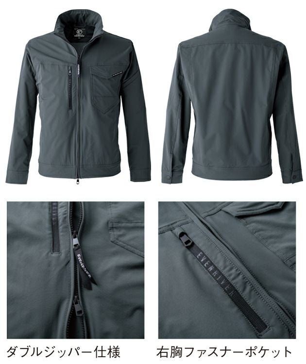 イーブンリバー EVENRIVER SR8007 秋冬作業服 作業着 フレックエアージャケット 4L～5L