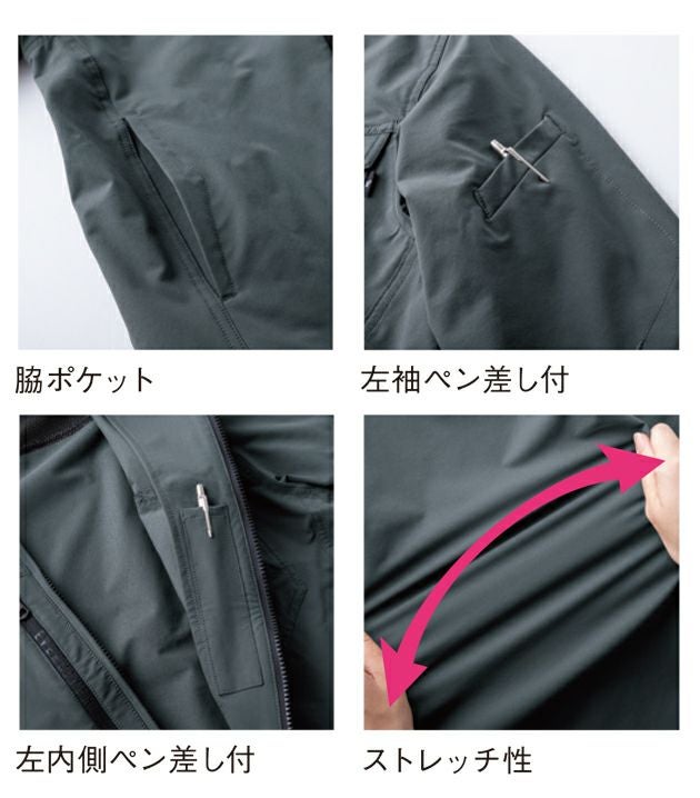 イーブンリバー EVENRIVER SR8007 秋冬作業服 作業着 フレックエアージャケット 4L～5L