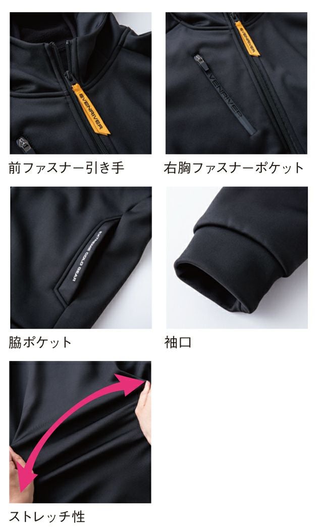イーブンリバー EVENRIVER EX78 防寒作業服 防寒着 ギアテックパーカー