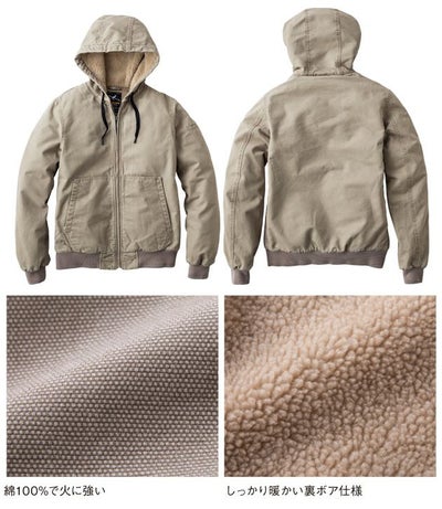 イーブンリバー EVENRIVER R608 防寒作業服 防寒着 コットン裏ボアフーディジャケット