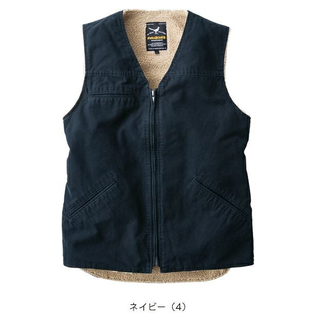 イーブンリバー EVENRIVER R605 防寒作業服 防寒着 コットン裏ボアベスト