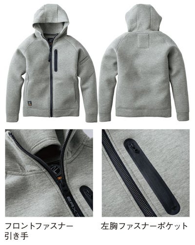 イーブンリバー EVENRIVER TR208 秋冬作業服 作業着 ダブルニットフーディ