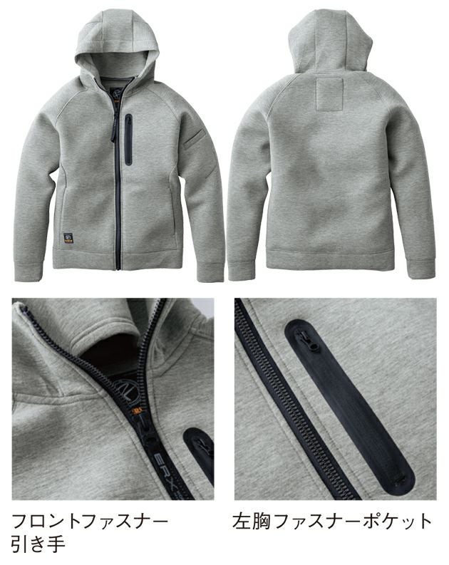 イーブンリバー EVENRIVER TR208 秋冬作業服 作業着 ダブルニットフーディ