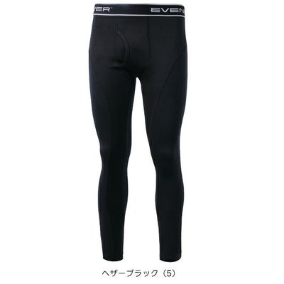イーブンリバー EVENRIVER GTV03 秋冬インナー 作業着 ヒートボディレギンス