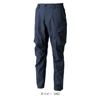 TSデザイン TSDESIGN 5814 秋冬作業服 作業着 TCNクロスカーゴパンツ SS～4L