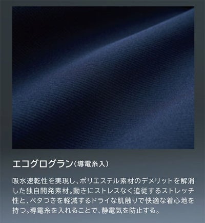 TSデザイン TSDESIGN 7716 秋冬作業服 作業着 エコグログランジャケット SS～4L