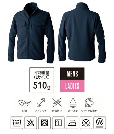 TSデザイン TSDESIGN 7716 秋冬作業服 作業着 エコグログランジャケット 5L～6L