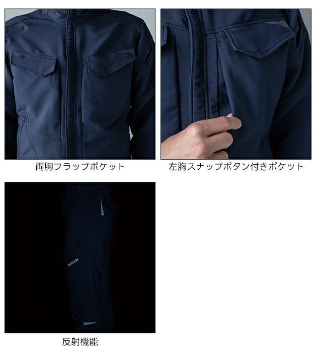 TSデザイン TSDESIGN 7716 秋冬作業服 作業着 エコグログランジャケット 5L～6L