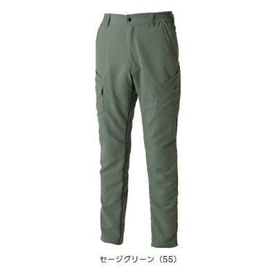 TSデザイン TSDESIGN 7714 秋冬作業服 作業着 エコグログランカーゴパンツ SS～4L