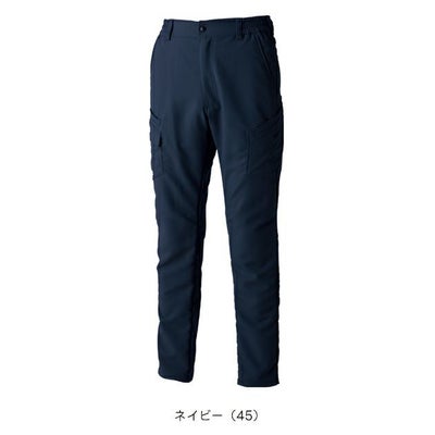 TSデザイン TSDESIGN 7714 秋冬作業服 作業着 エコグログランカーゴパンツ SS～4L