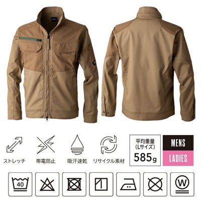 TSデザイン TSDESIGN 55356 秋冬作業服 作業着 ニッカーズハイブリッドジャケット S～4L