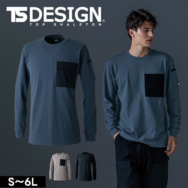 TSデザイン TSDESIGN 55353 秋冬作業服 作業着 ニッカーズドライワッフルロングスリーブＴシャツ S～4L