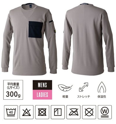 TSデザイン TSDESIGN 55353 秋冬作業服 作業着 ニッカーズドライワッフルロングスリーブＴシャツ 5L～6L