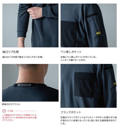 TSデザイン TSDESIGN 55353 秋冬作業服 作業着 ニッカーズドライワッフルロングスリーブＴシャツ 5L～6L