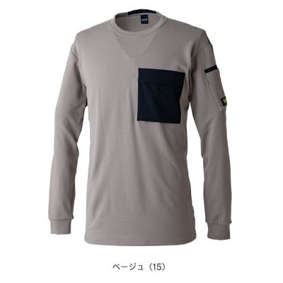 TSデザイン TSDESIGN 55353 秋冬作業服 作業着 ニッカーズドライワッフルロングスリーブＴシャツ 5L～6L