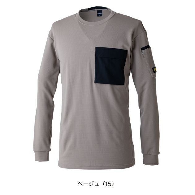 TSデザイン TSDESIGN 55353 秋冬作業服 作業着 ニッカーズドライワッフルロングスリーブＴシャツ 5L～6L