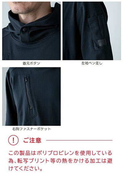 TSデザイン TSDESIGN 5530 秋冬作業服 作業着 ニッカーズドライワッフルフーディー S～4L