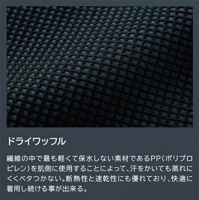 TSデザイン TSDESIGN 5530 秋冬作業服 作業着 ニッカーズドライワッフルフーディー 5L～6L