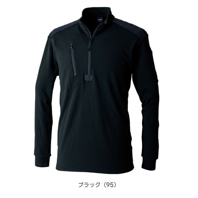 TSデザイン TSDESIGN 5531 秋冬作業服 作業着 ニッカーズドライワッフルハーフジップ S～4L