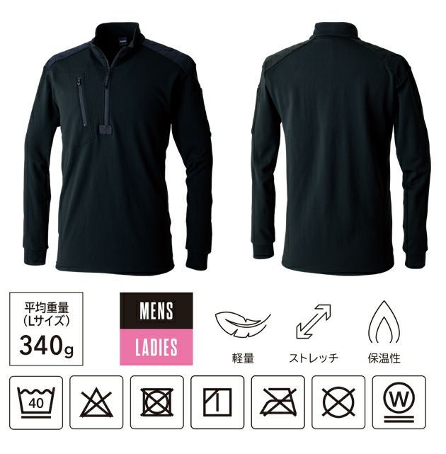 TSデザイン TSDESIGN 5531 秋冬作業服 作業着 ニッカーズドライワッフルハーフジップ 5L～6L