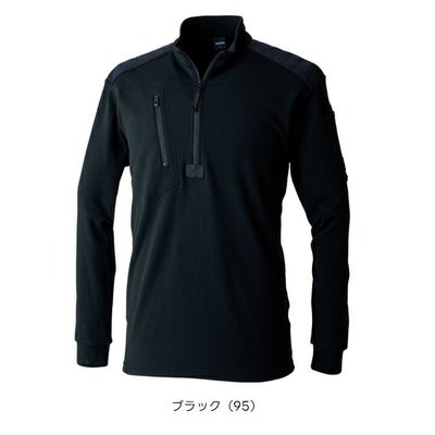 TSデザイン TSDESIGN 5531 秋冬作業服 作業着 ニッカーズドライワッフルハーフジップ 5L～6L