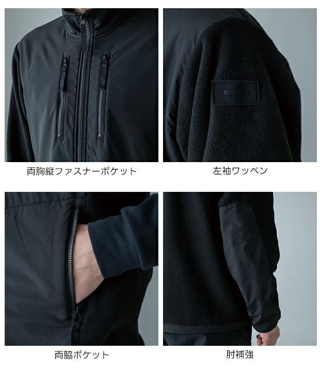 TSデザイン TSDESIGN 5546 防寒作業服 防寒着 ニッカーズフリースジャケット S～4L