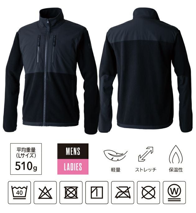 TSデザイン TSDESIGN 5546 防寒作業服 防寒着 ニッカーズフリースジャケット 5L～6L